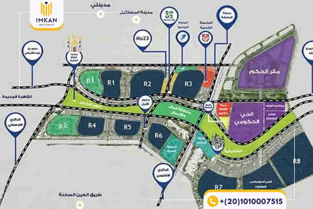 خريطة العاصمة الإدارية الجديدة