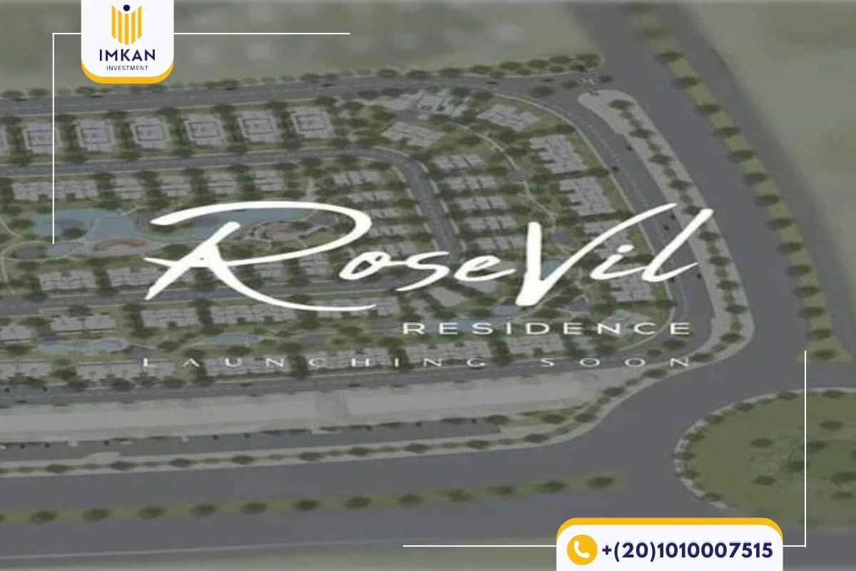 خدمات كمبوند روزفيل العاصمة الإدارية Compound Rosevil 