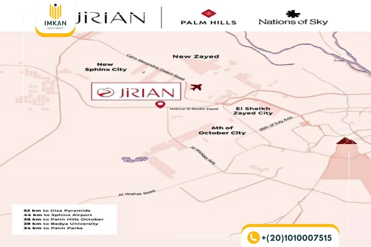 موقع مشروع جريان الشيخ زايد